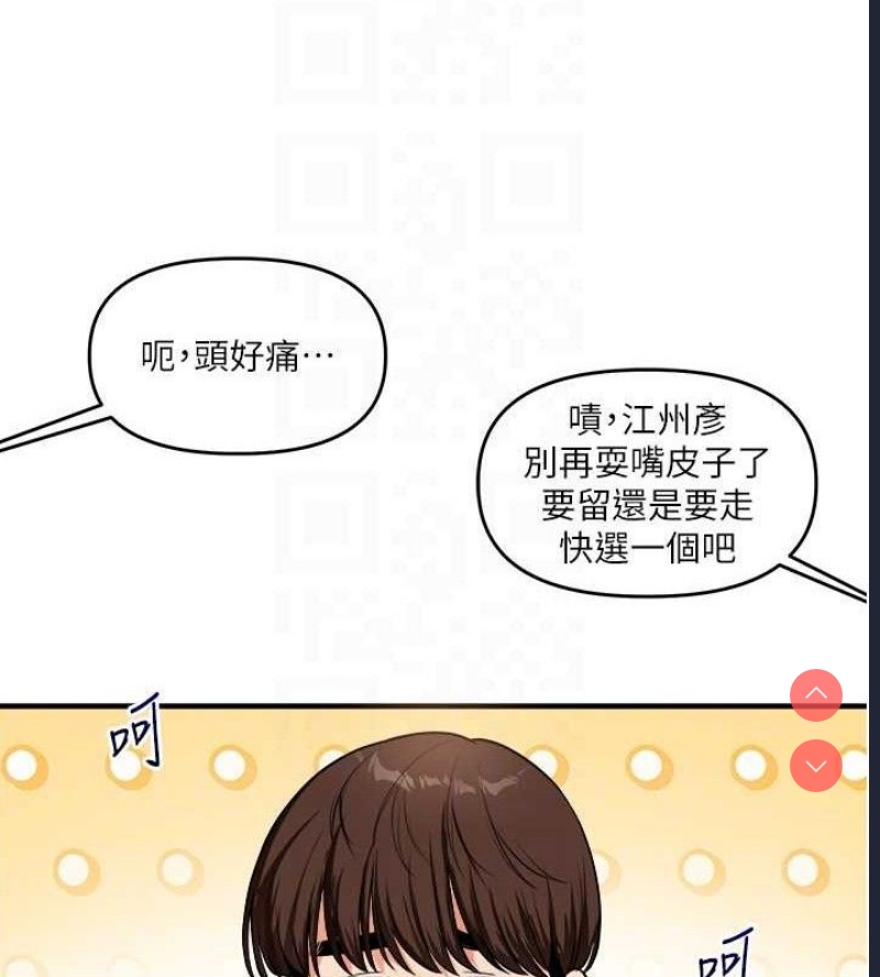 玩转学姐