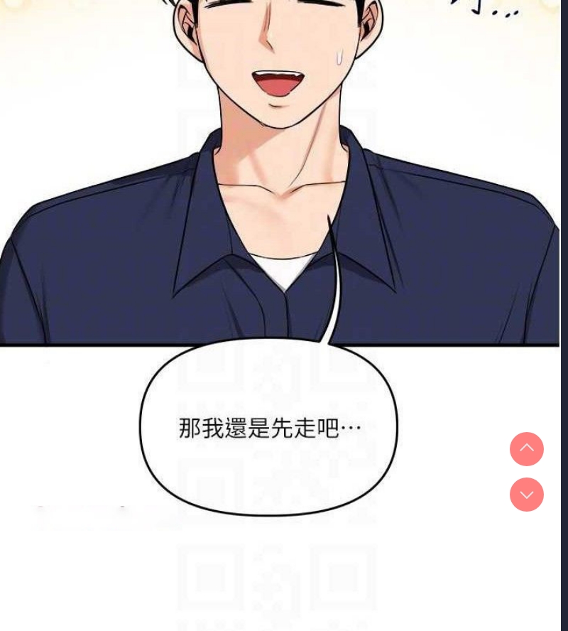 玩转学姐