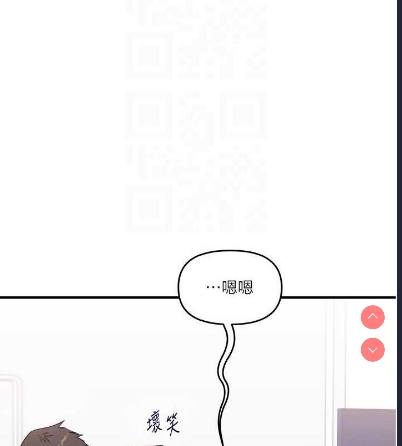 玩转学姐