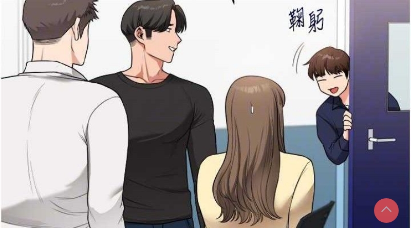 玩转学姐