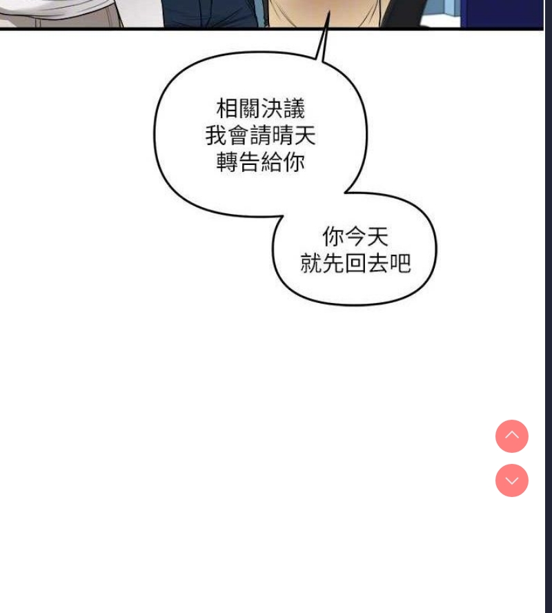 玩转学姐