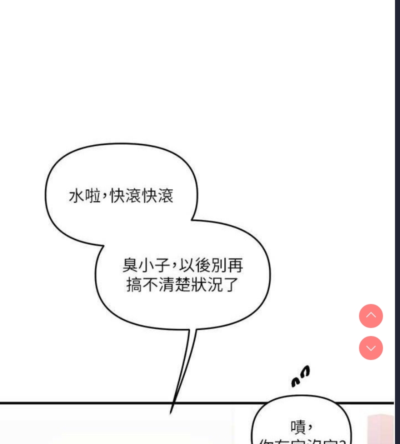 玩转学姐