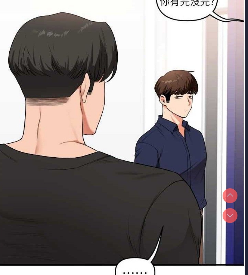 玩转学姐
