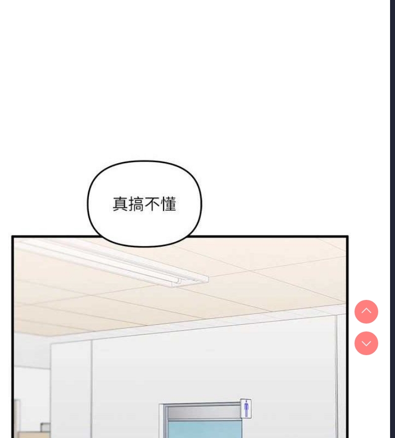 玩转学姐