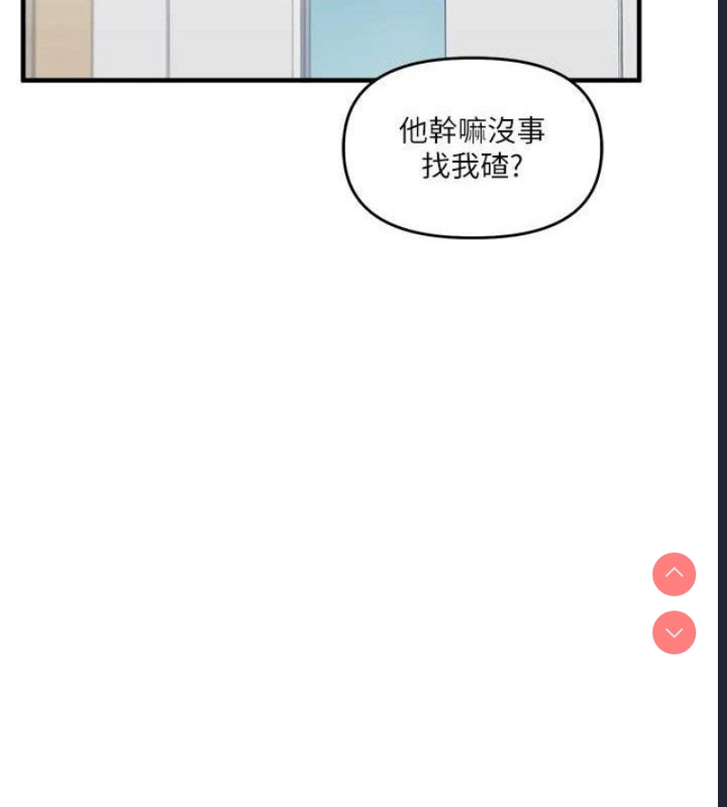 玩转学姐