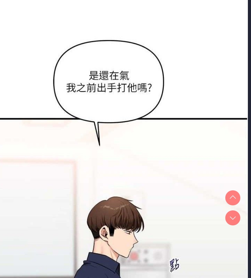 玩转学姐