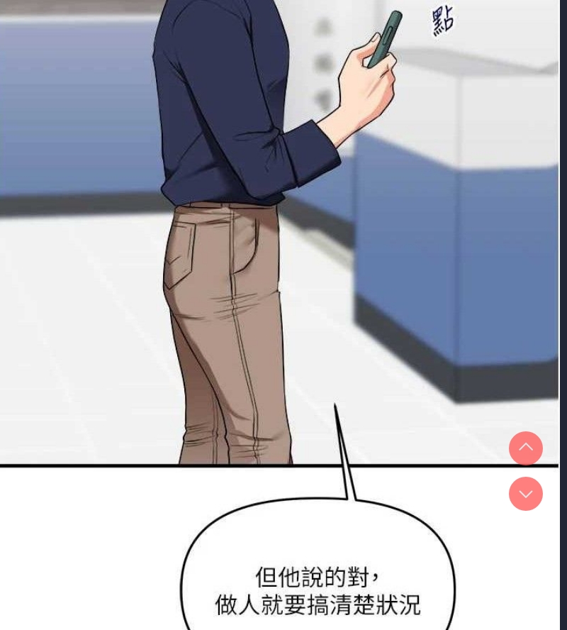 玩转学姐