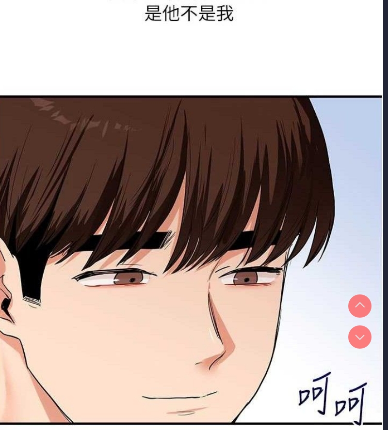 玩转学姐