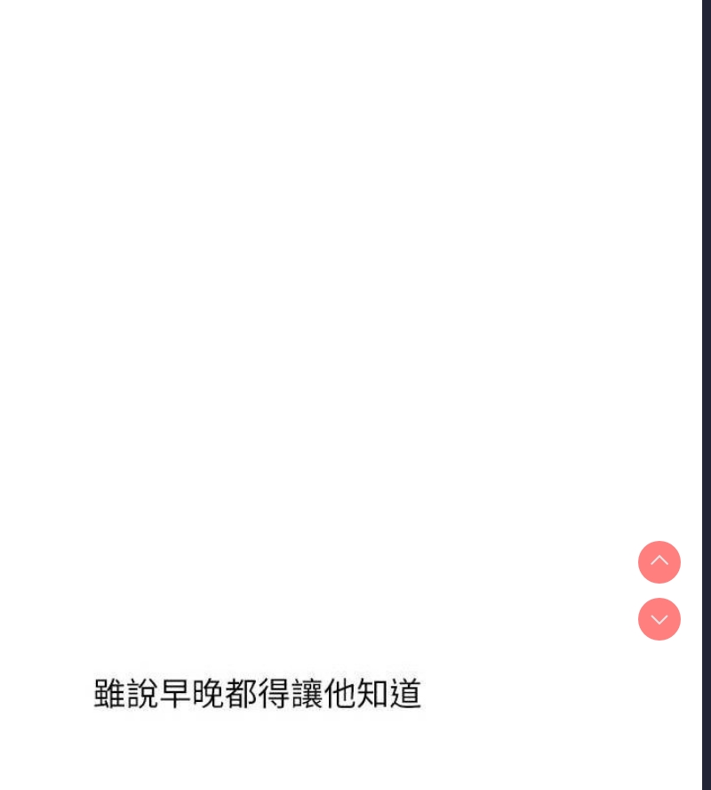 玩转学姐