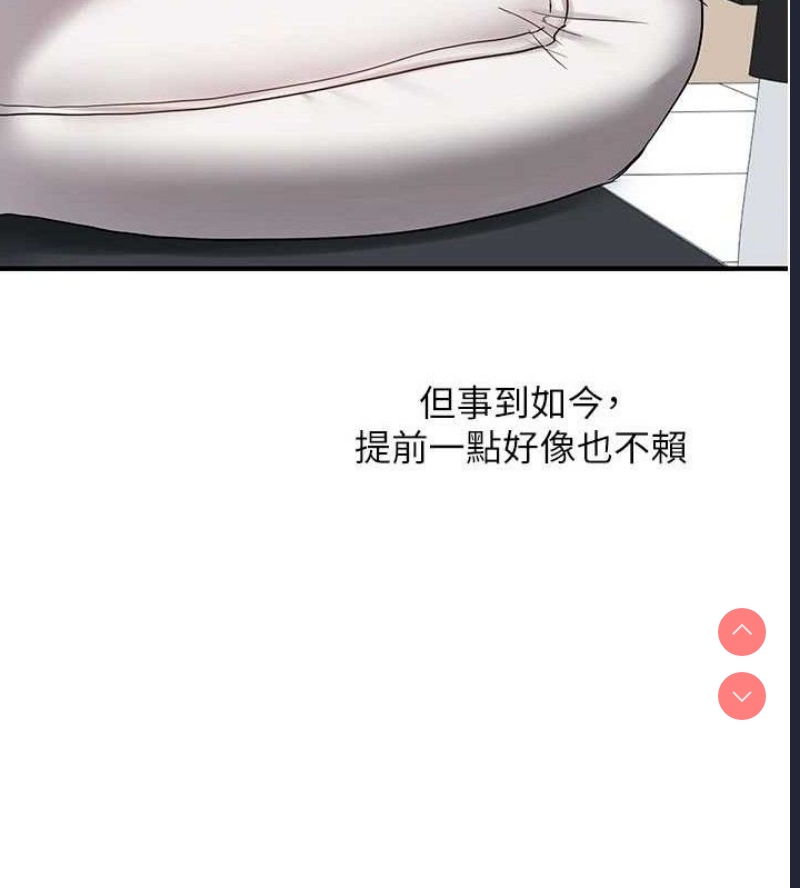 玩转学姐