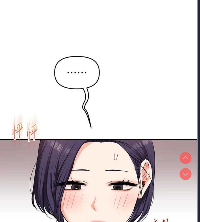 玩转学姐