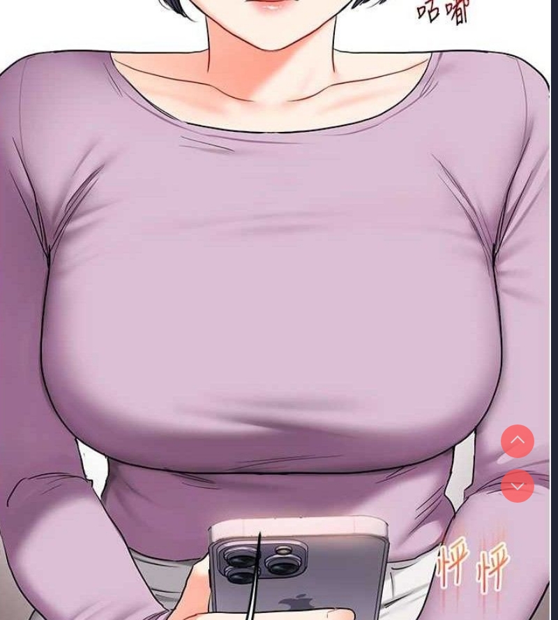 玩转学姐