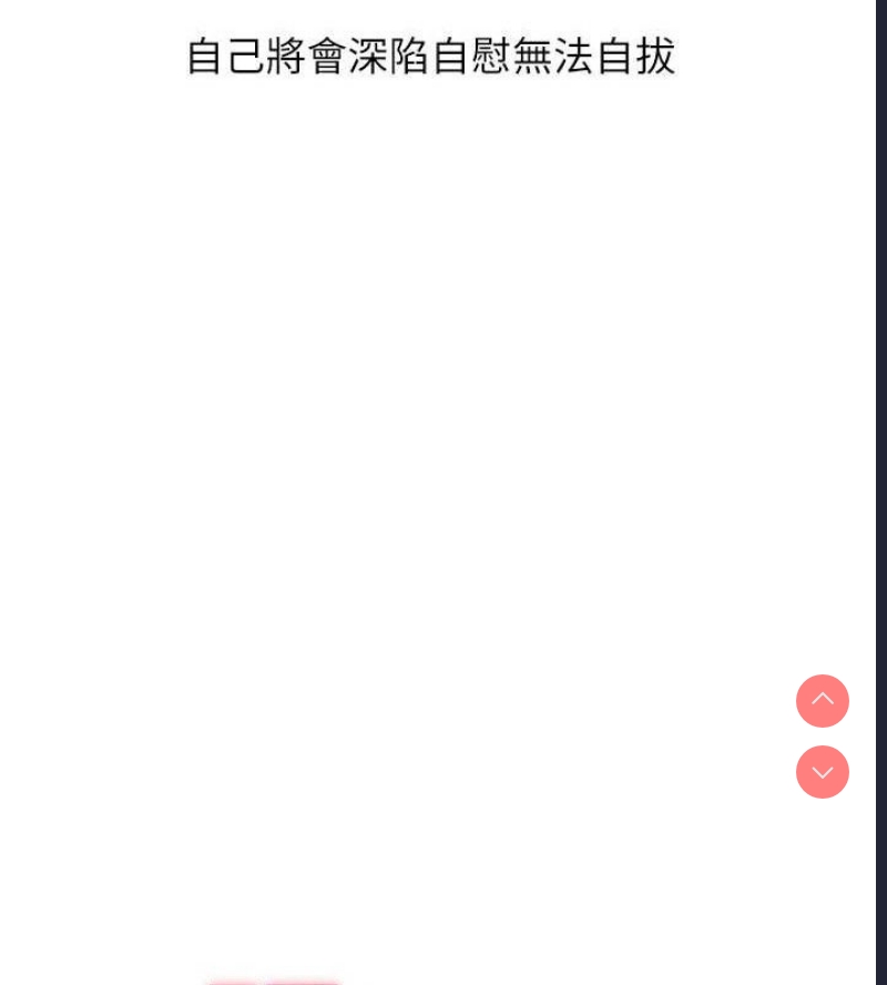 玩转学姐