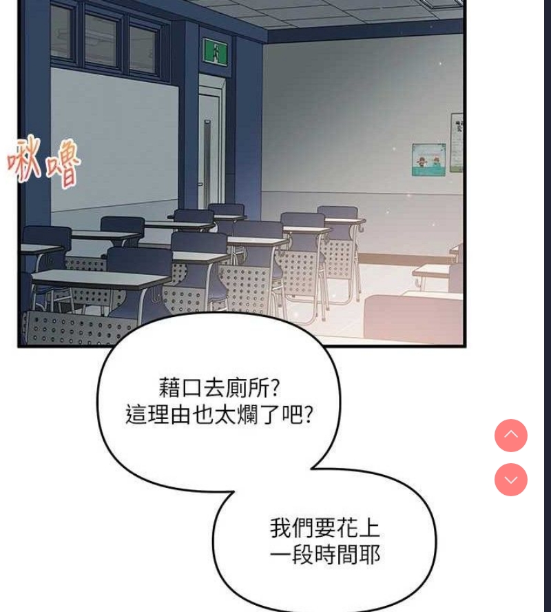 玩转学姐