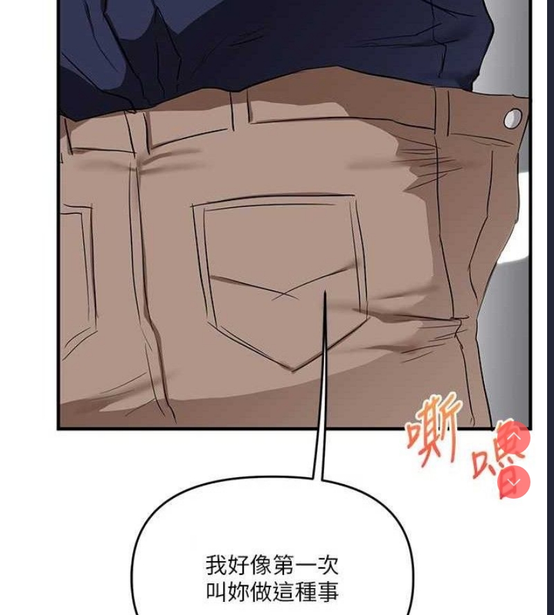 玩转学姐