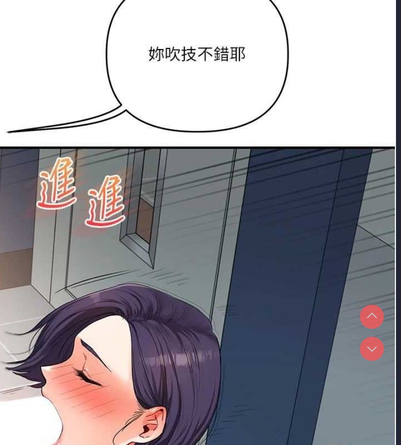 玩转学姐