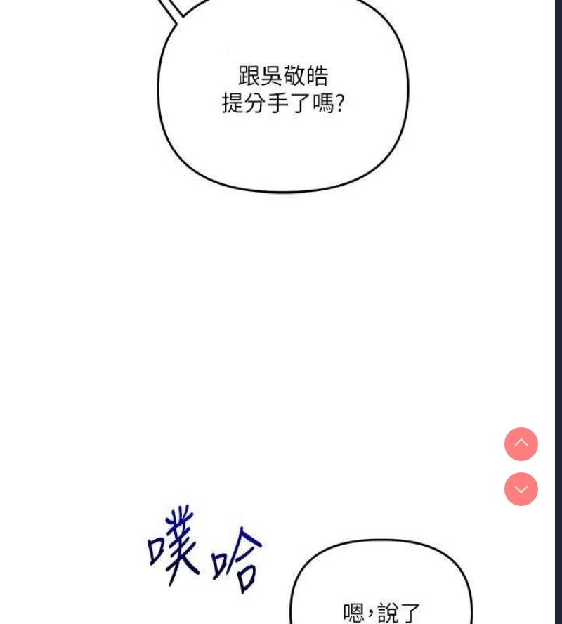 玩转学姐