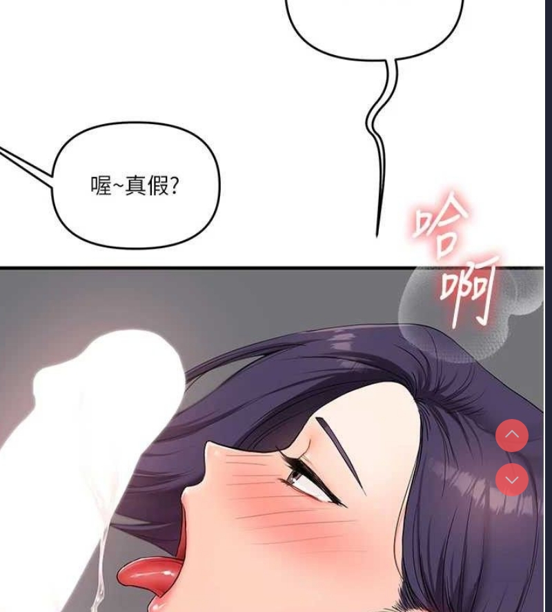 玩转学姐