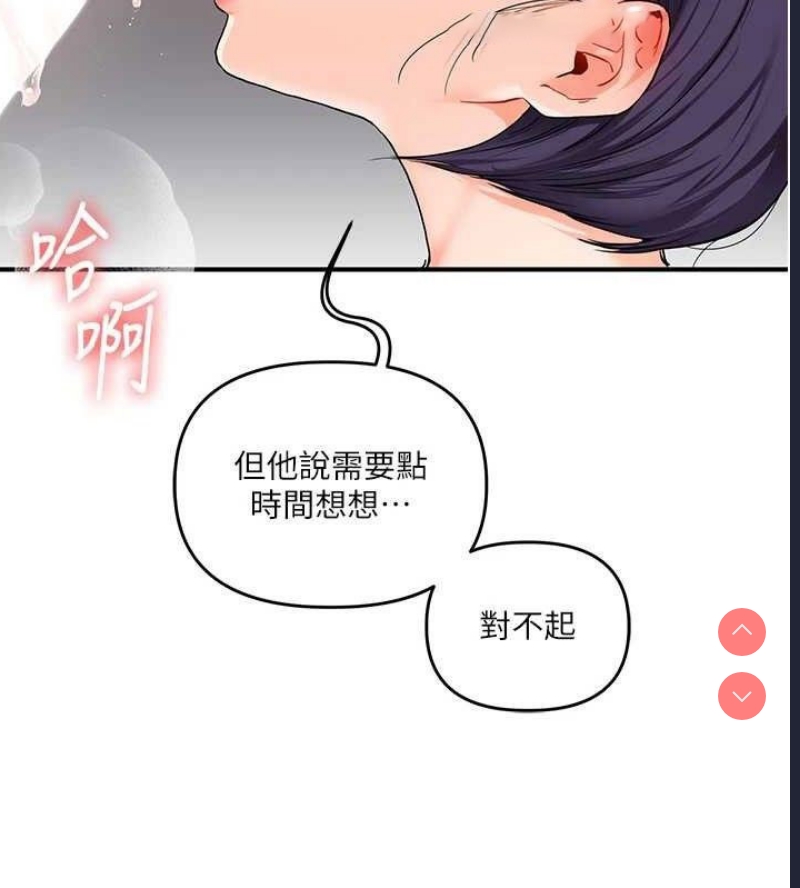 玩转学姐