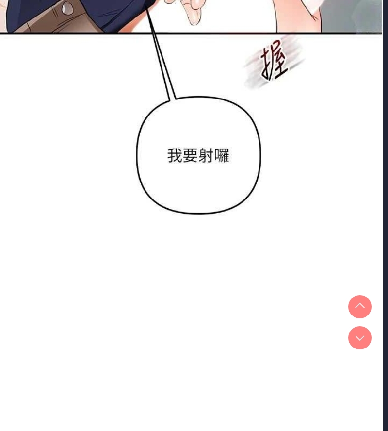 玩转学姐