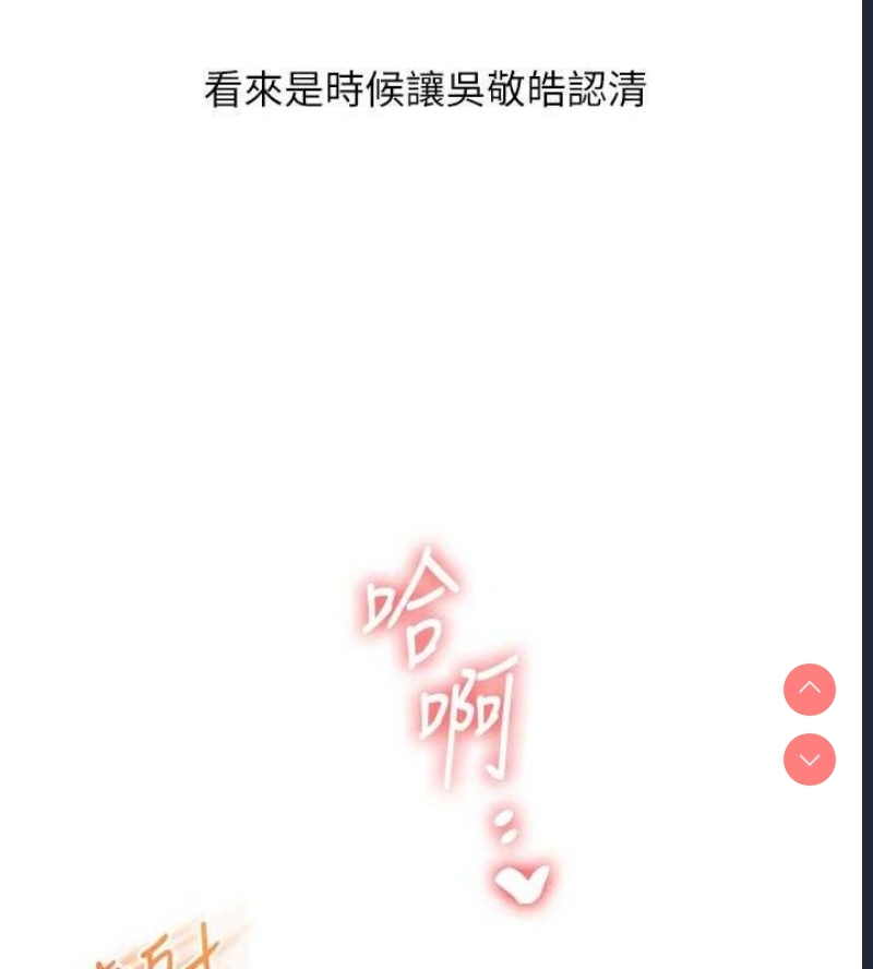 玩转学姐