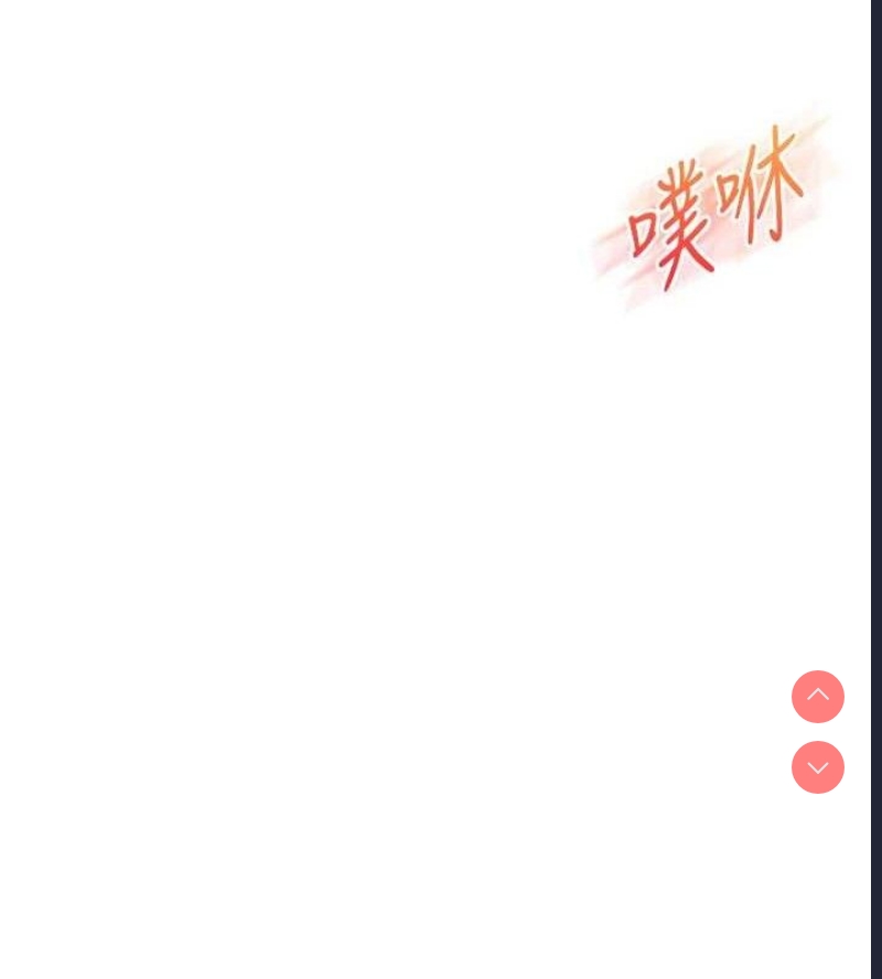玩转学姐