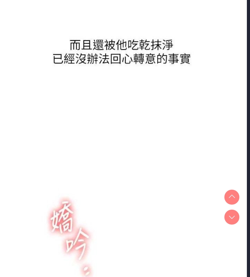 玩转学姐