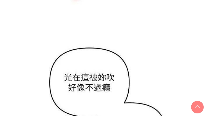 玩转学姐