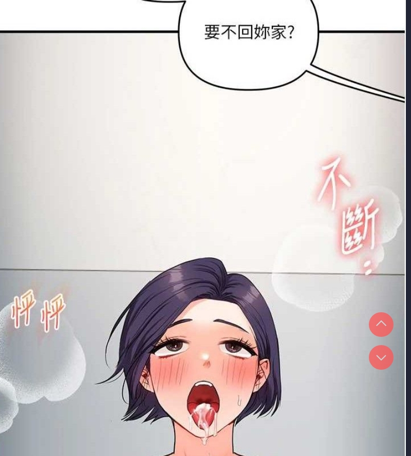 玩转学姐
