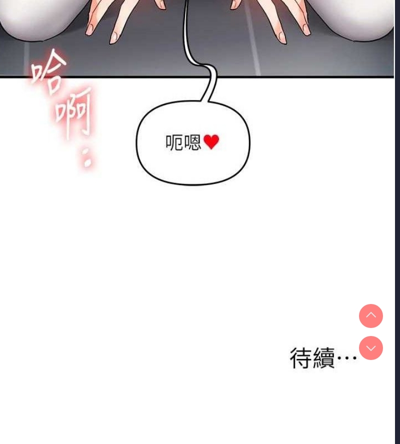 玩转学姐