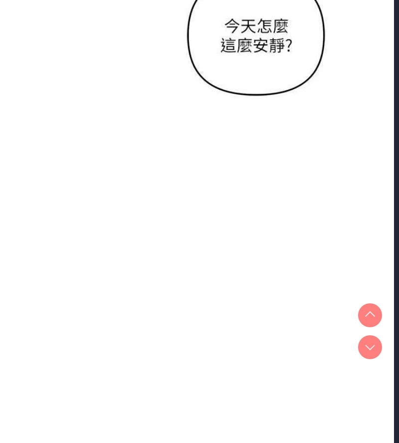 玩转学姐