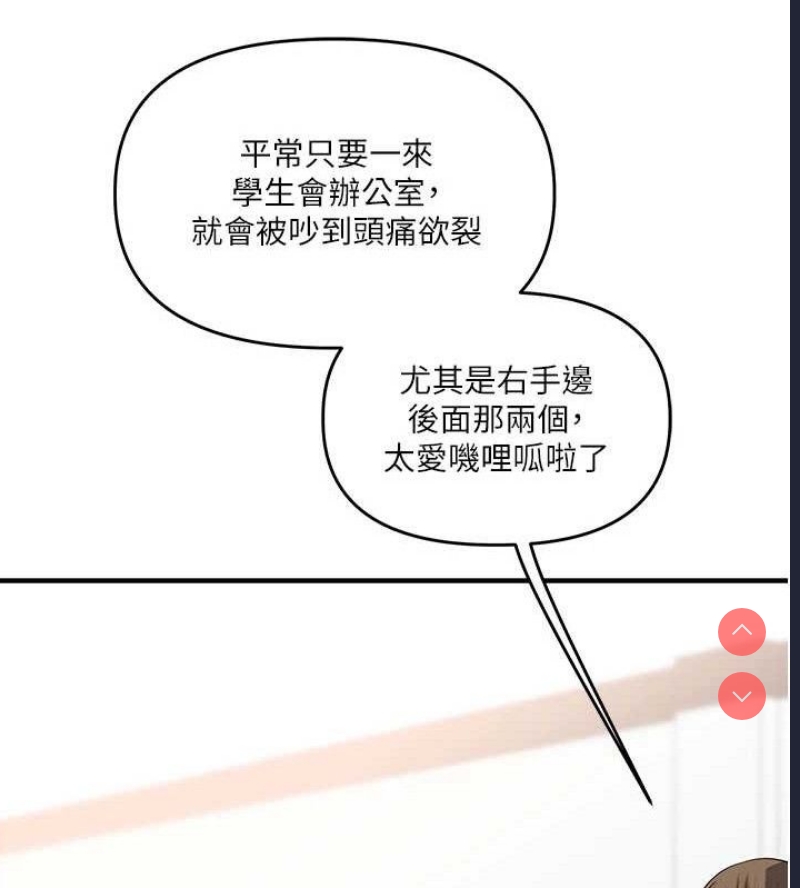 玩转学姐