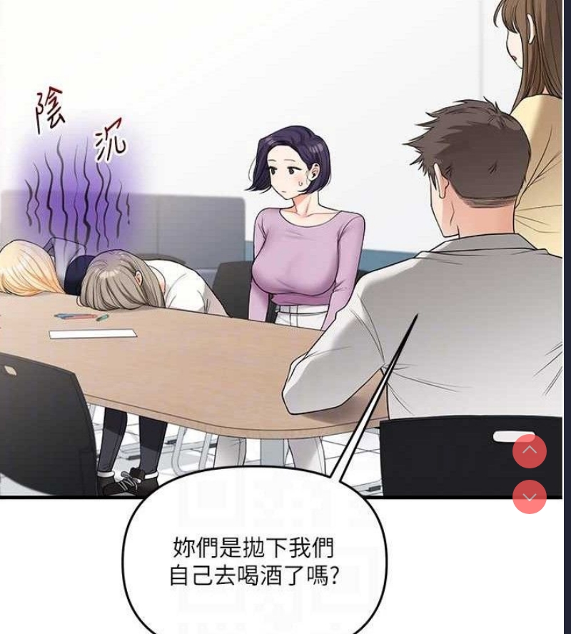 玩转学姐