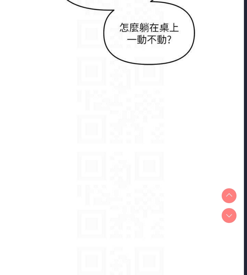 玩转学姐