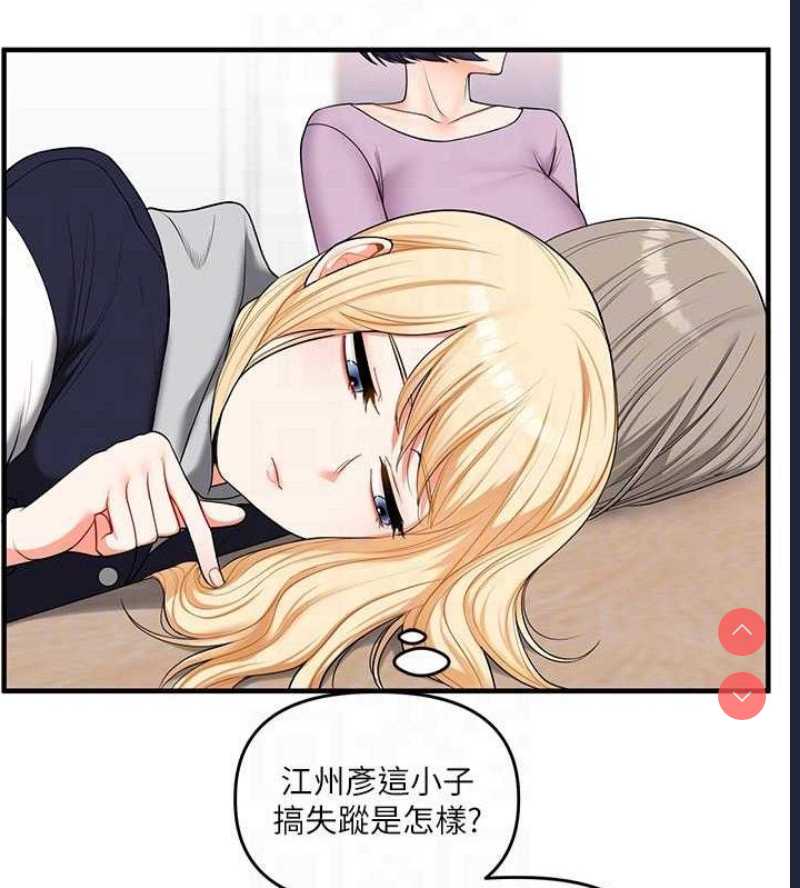 玩转学姐