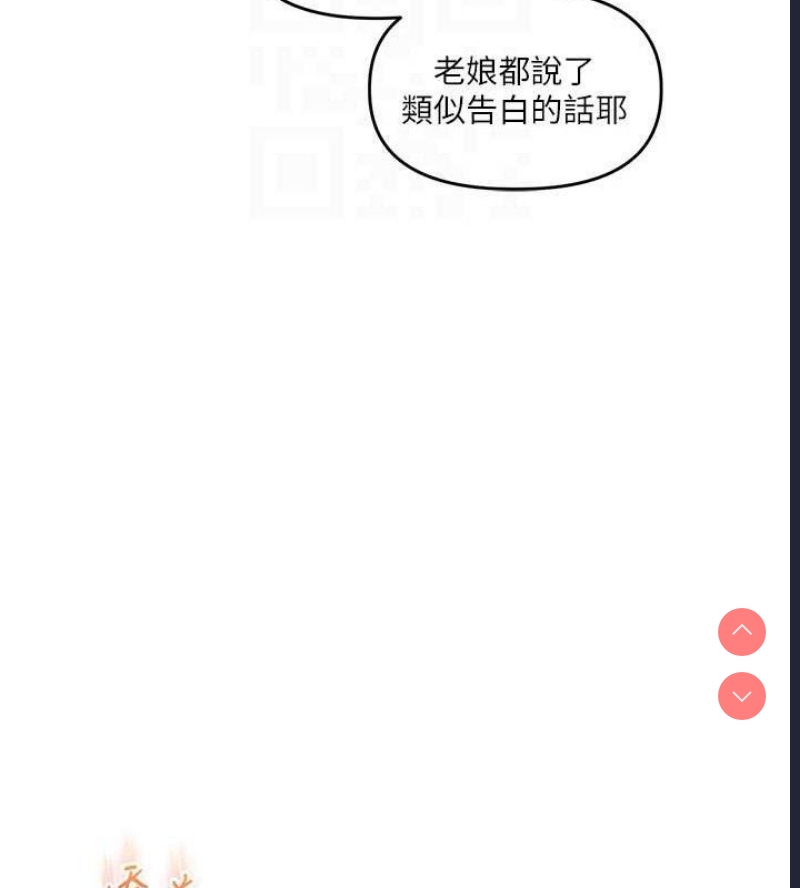 玩转学姐