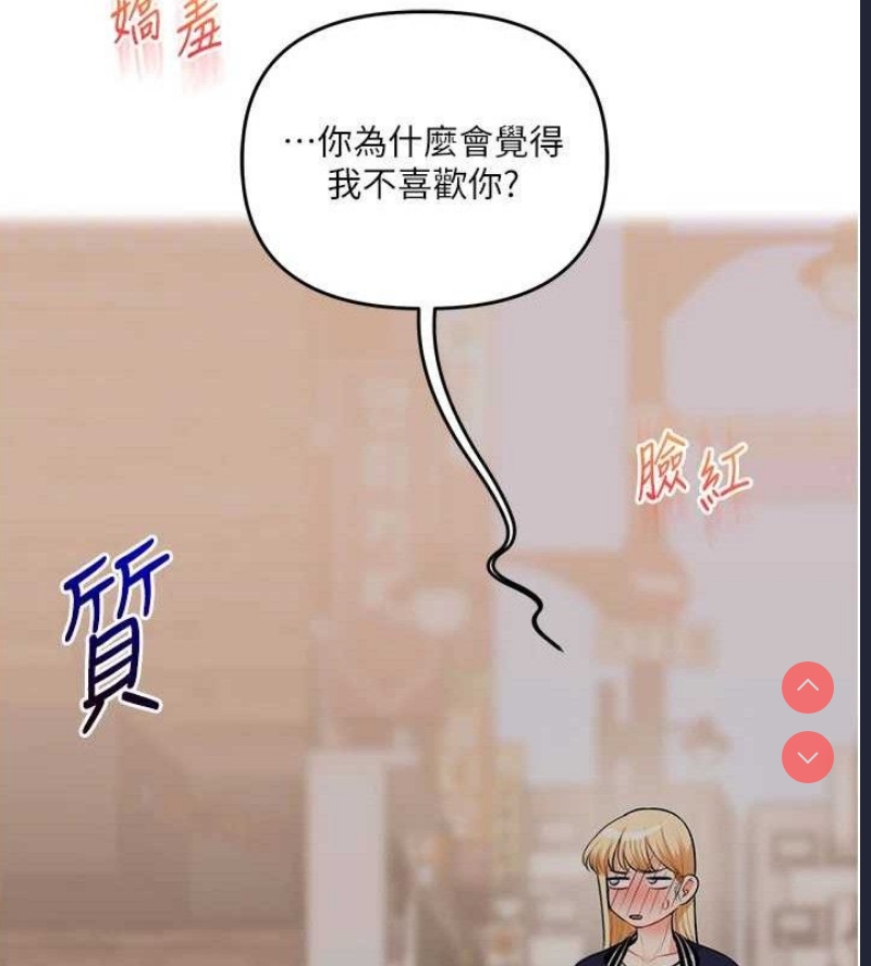 玩转学姐