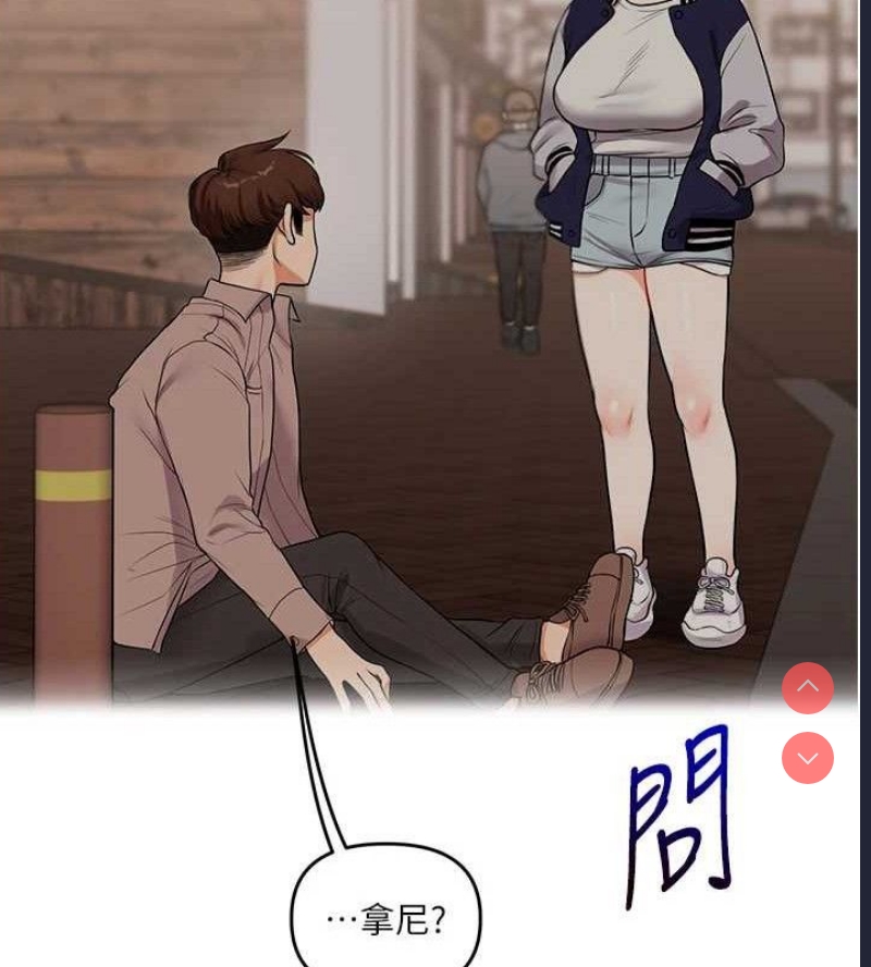 玩转学姐