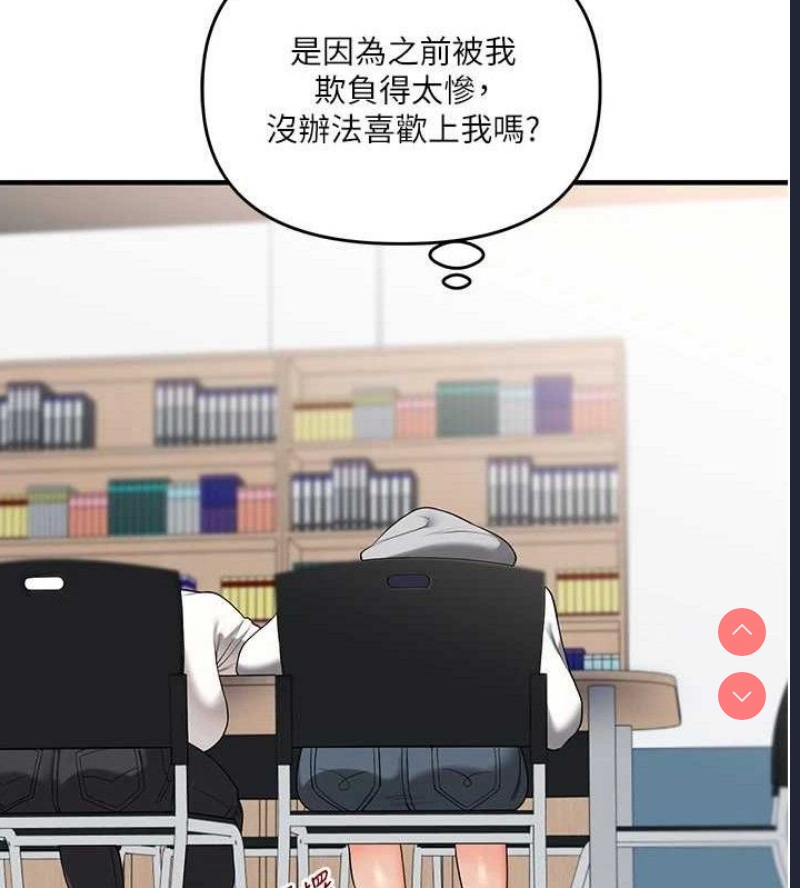 玩转学姐