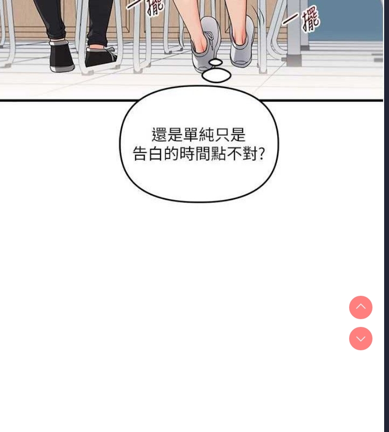玩转学姐