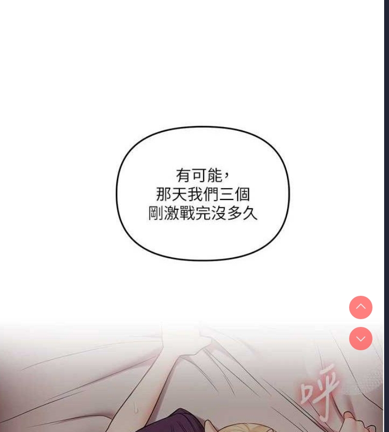 玩转学姐