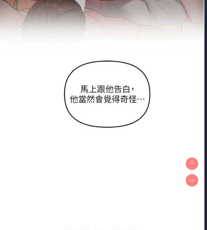 玩转学姐