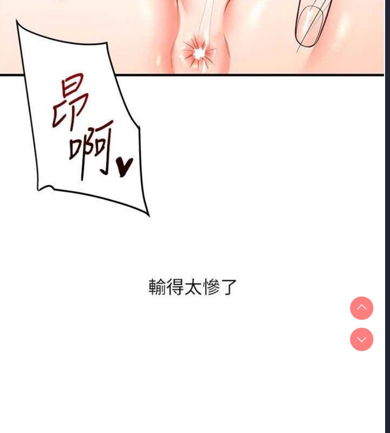 玩转学姐