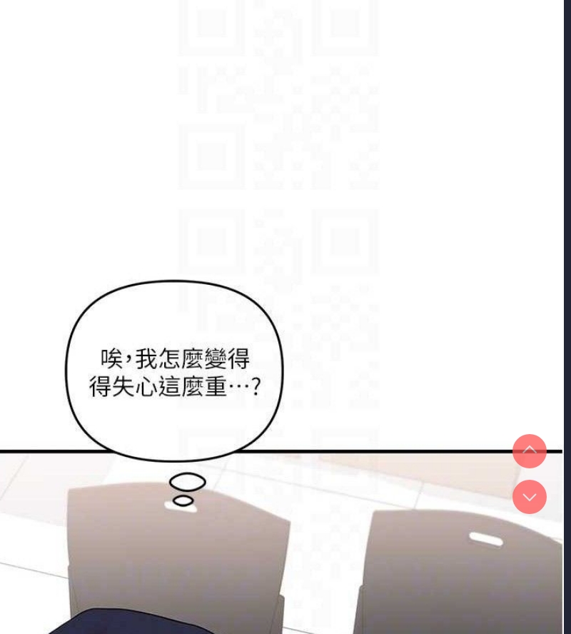 玩转学姐