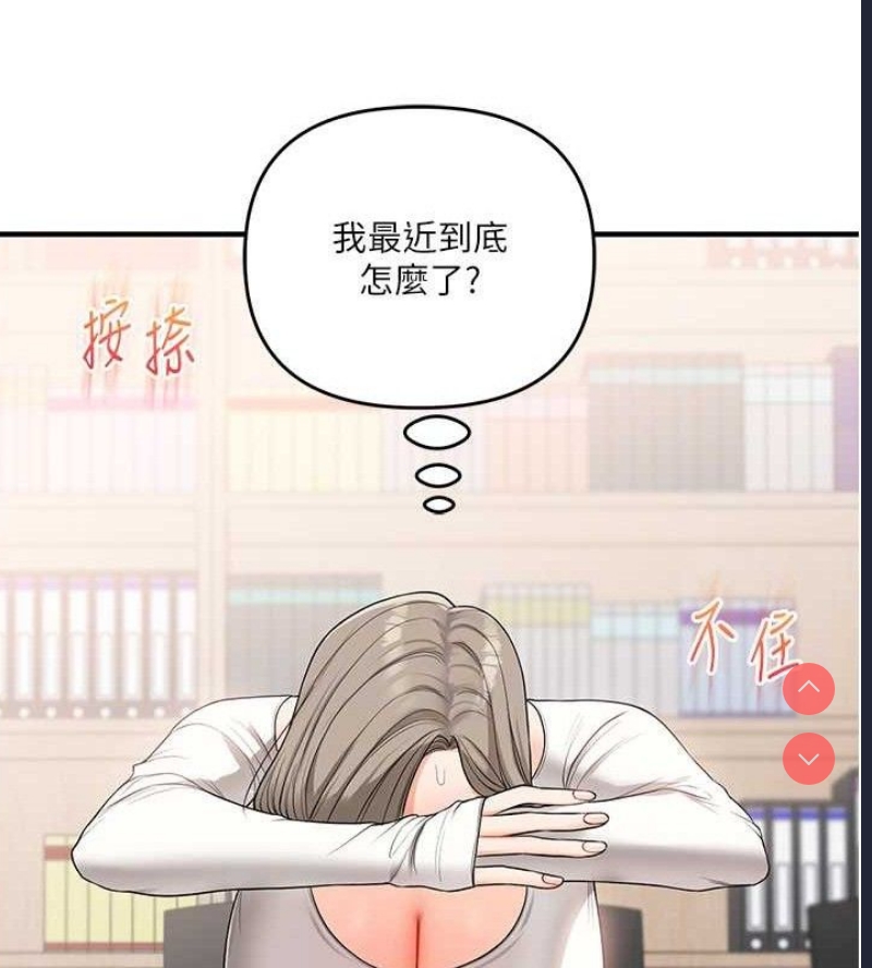玩转学姐