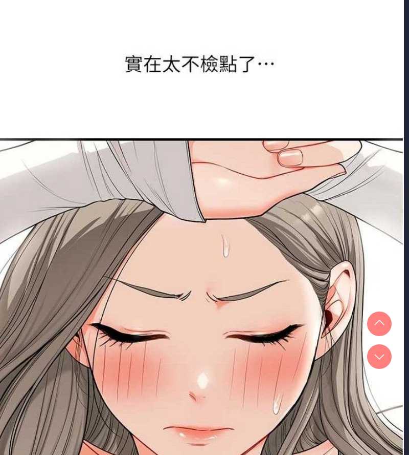 玩转学姐