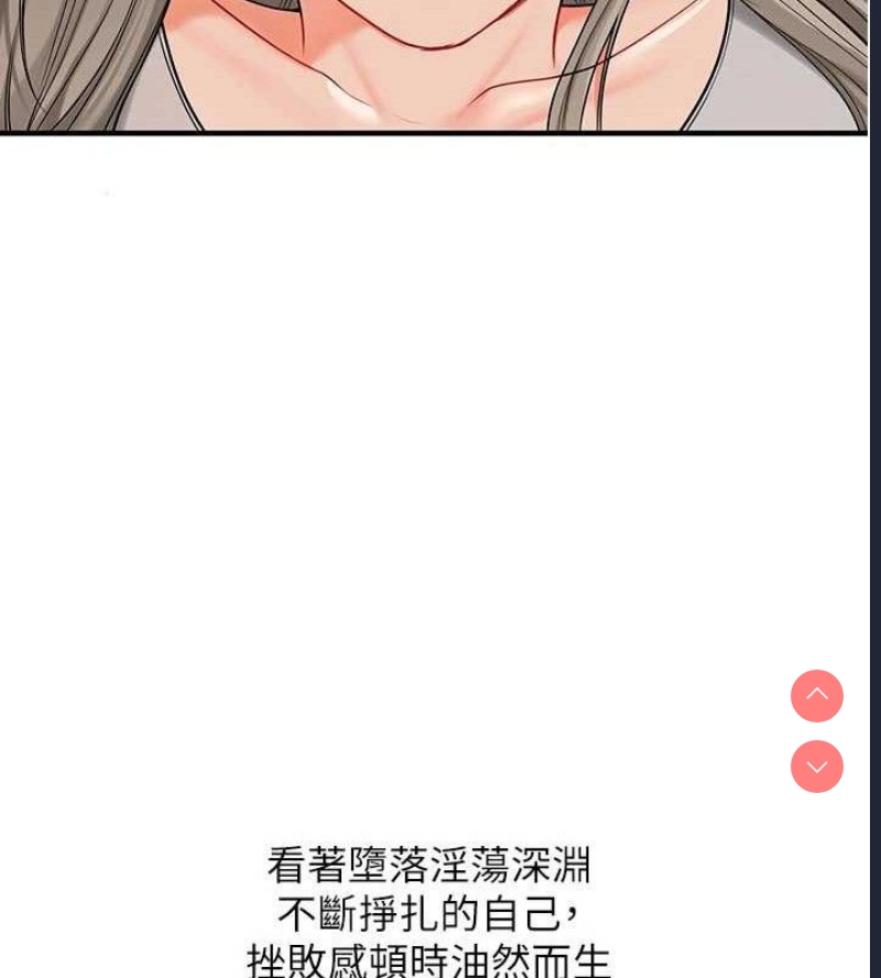 玩转学姐
