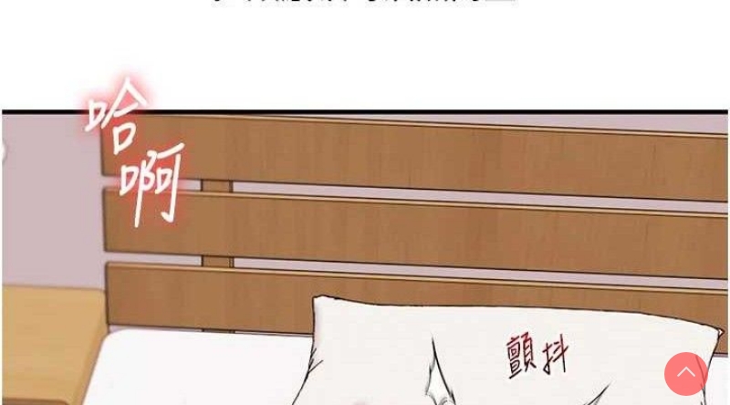 玩转学姐