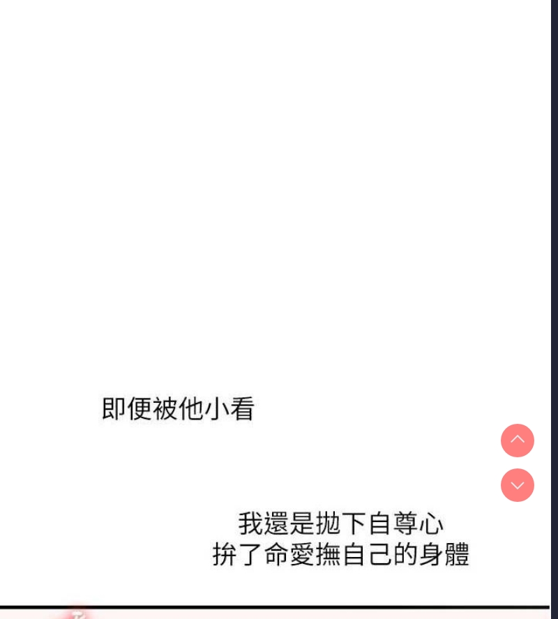 玩转学姐