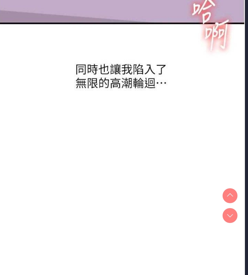 玩转学姐